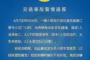 今天客战湖人！雷霆核心亚历山大可以出战