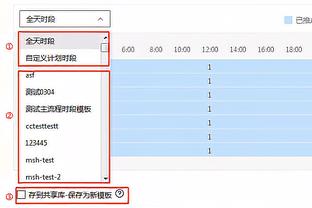 记者：梅州客家和广州队的胸前广告和俱乐部冠名仍无实质性进展